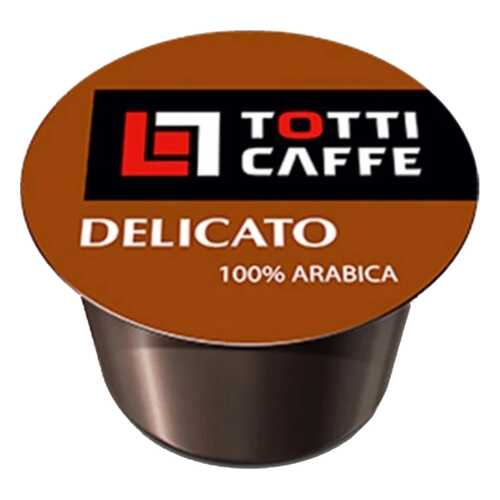 Кофе в капсулах Totti Caffe Delicato 100 штук в Окей