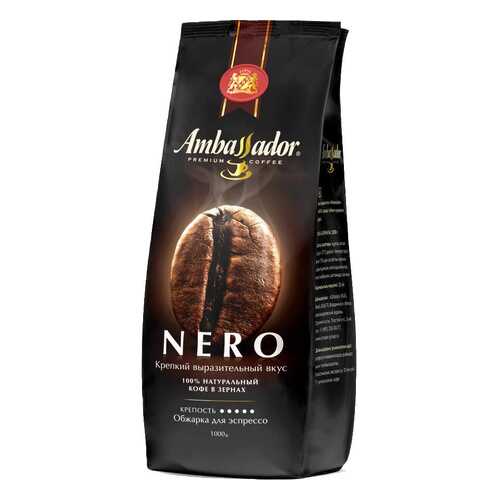 Кофе в зернах Ambassador nero espresso roast 1000 г в Окей