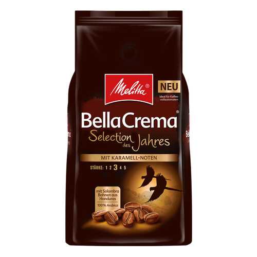 Кофе в зернах Melitta BC Selection des Jahres Altura Mexicana 1 кг в Окей
