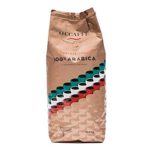 Кофе в зернах O'ccaffe 100% Arabica Professional 1 кг в Окей