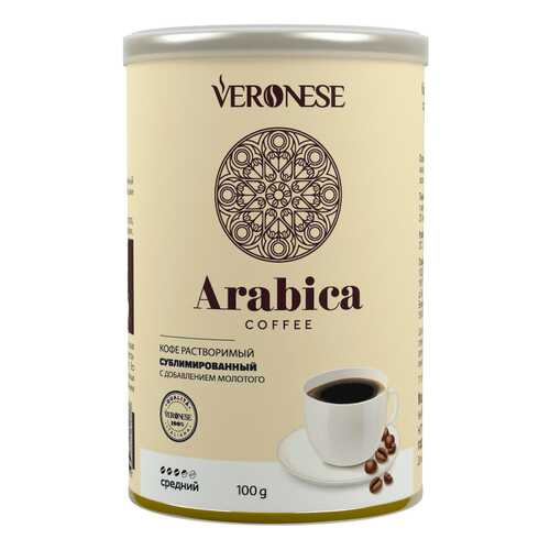 Растворимый сублимированный кофе с добавлением молотого Veronese Arabica 100 г в Окей