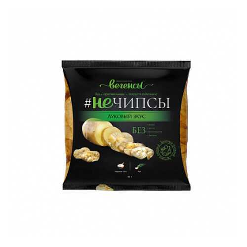 Картофель сушёный Нечипсы с луком и морской солью Вегенсы 30 г в Окей