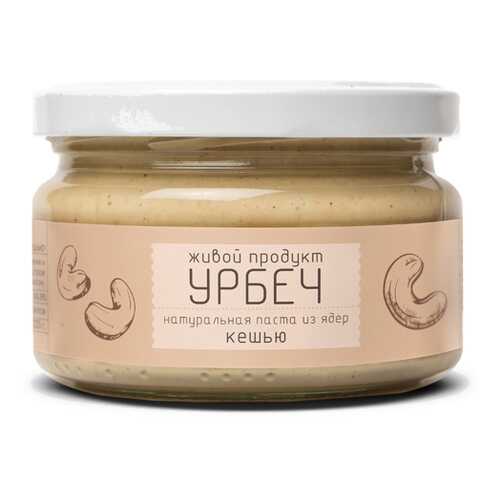 Урбеч из ядер кешью Живой продукт 965 г в Окей