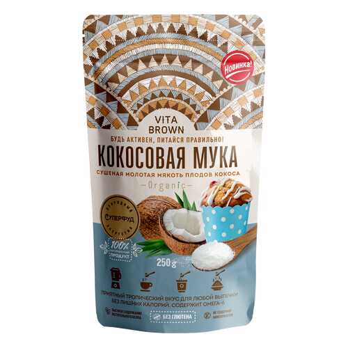 Кокосовая мука Vita Brown порошок 250 г в Окей