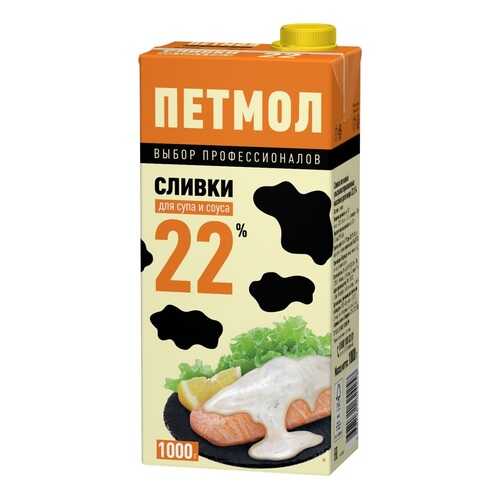 Сливки Петмол стерилизованные 22% 1000 г в Окей
