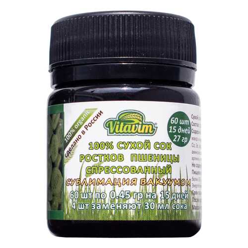 Сухой сок ростков пшеницы спрессованный Vitavim wheatgrass в Окей