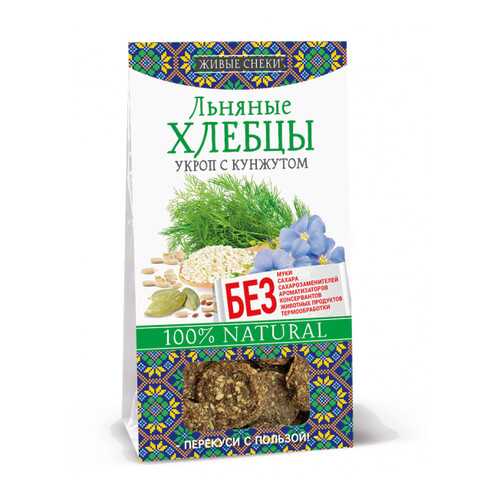 Льняные хлебцы Живые снеки «Укроп и кунжут», 4шт по 50г. в Окей