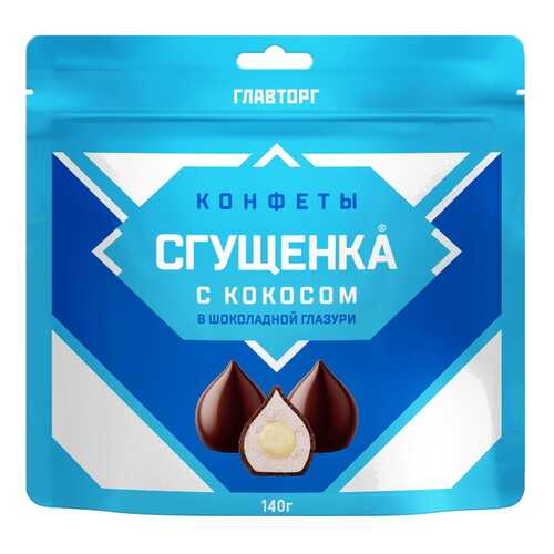 Конфеты cгущенка с кокосом в Окей