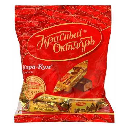 Конфеты Красный Октябрь кара-кум 250 г в Окей