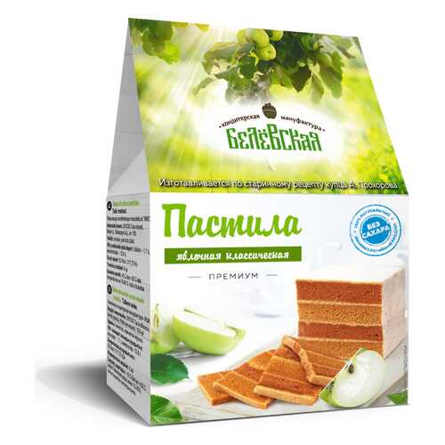 Белевская Пастила Классическая без сахара 75г в Окей