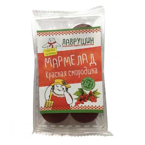 Мармелад Лаврушин Красная Смородина, 95 гр в Окей