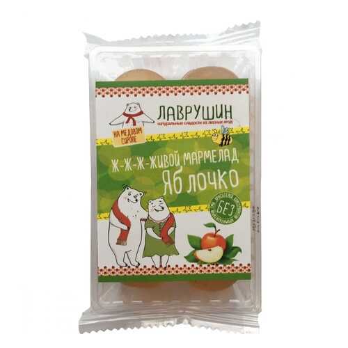 Мармелад Лаврушин Яблочко, 95 гр в Окей