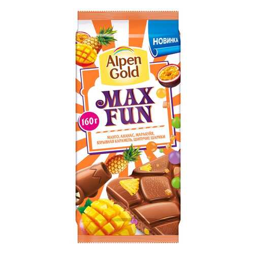 Шоколад Alpen Gold Max Fun Манго Ананас Маракуйя Взрывная карамель Шипучие шарики 160г в Окей