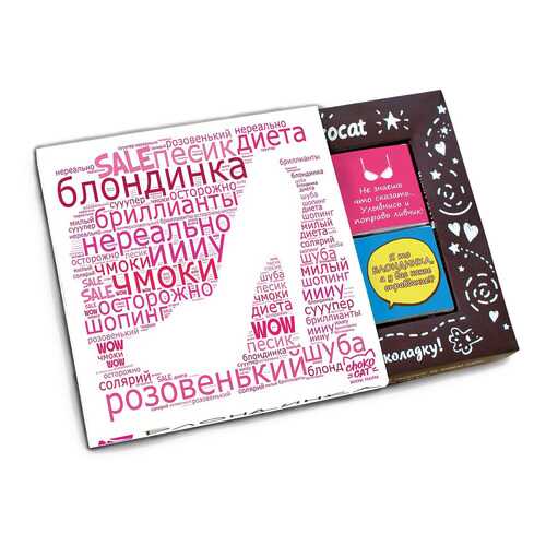 Шоколад Chokocat Блондинка. Мэрилин, молочный, 60 гр в Окей