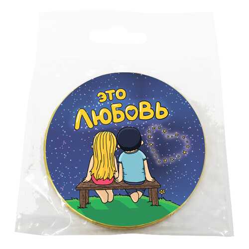 Шоколад Chokocat Это любовь, молочный, медаль, 25 гр в Окей