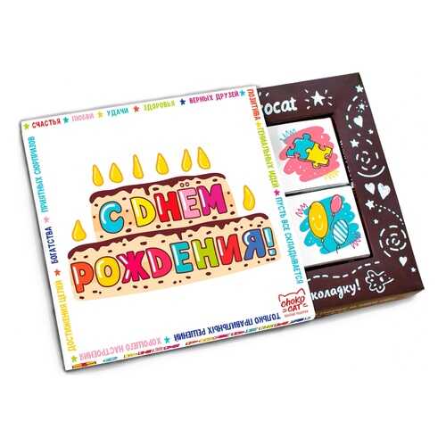 Шоколад Chokocat С днём рождения. Торт и свечи, молочный, 60 гр в Окей