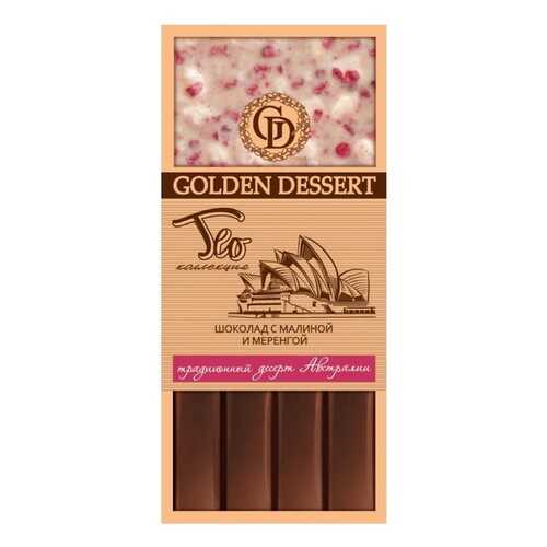 Шоколад Golden Dessert Шоколад с малиной и меренгой в Окей