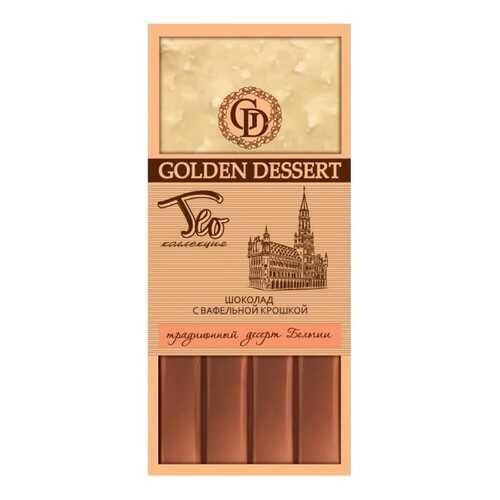 Шоколад Golden Dessert Шоколад с вафельной крошкой в Окей