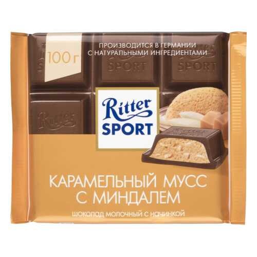 Шоколад молочный Ritter Sport с начинкой карамельный мусс с миндалем 100 г в Окей
