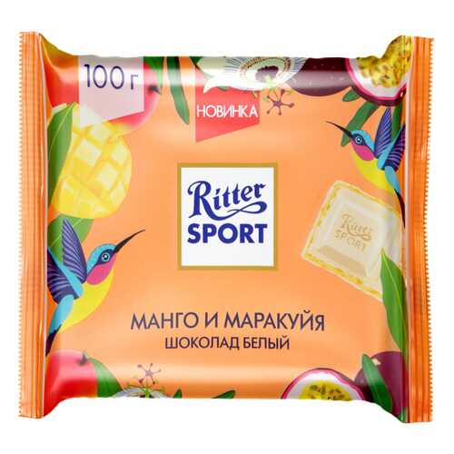 Шоколад Ritter Sport белый с начинкой из крема манго-мара 100 г в Окей
