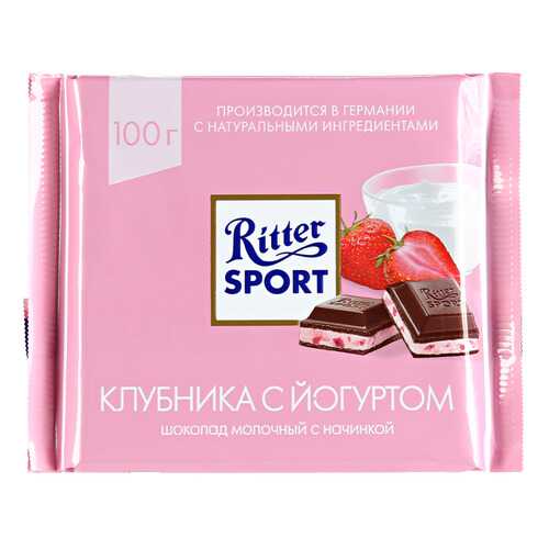 Шоколад Ritter Sport Молочный Клубника с йогуртом 100г в Окей