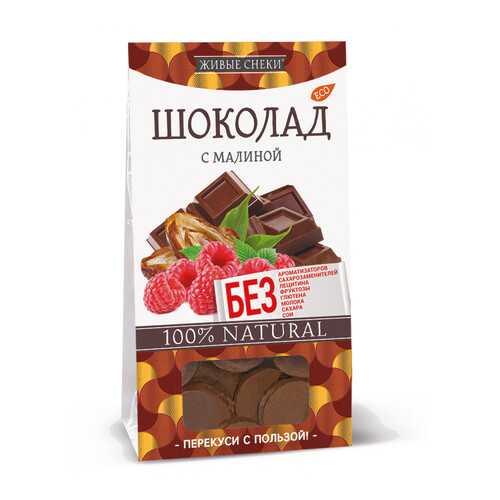Шоколад Живые снеки с малиной 100 г в Окей