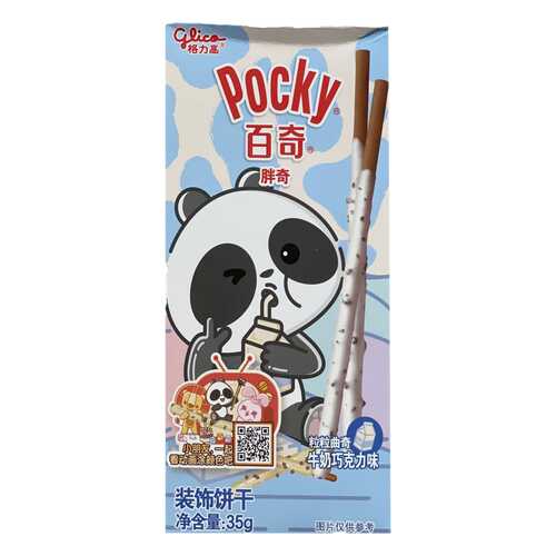 Палочки Glico Pocky со вкусом молока и шоколадной крошкой 35 г в Окей