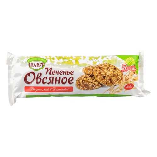 Печенье овсяное Полет 5 злаков 250 г в Окей