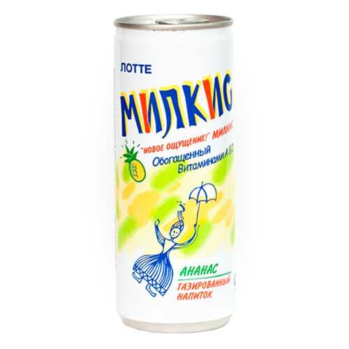 Напиток газированный Milkis Ананас 250 мл в Окей