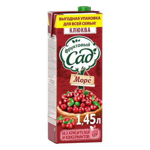Морс Фруктовый Сад клюква 1.45 л в Окей