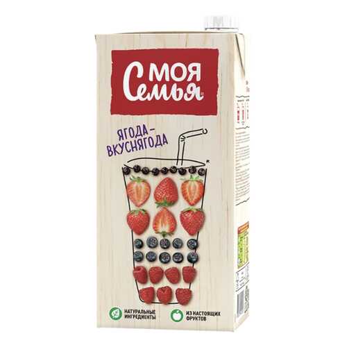 Напиток Моя Семья сокосодержащий ягода-вкуснягода 1.93 л в Окей