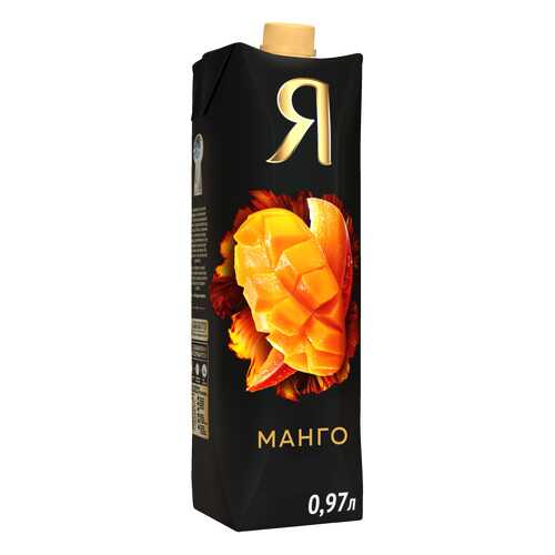 Нектар манго Я с мякотью 0.97 л в Окей