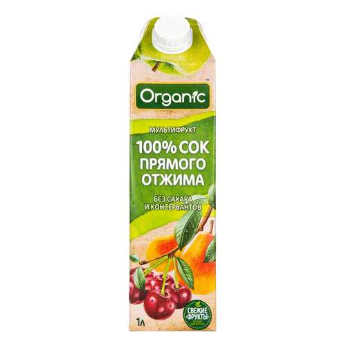Сок Organic Мультифрукт прямого отжима 1л. TetraPak в Окей